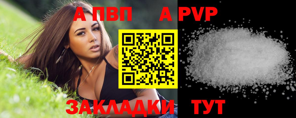 APVP СК КРИС Кушва