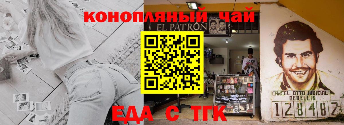 Cannafood конопля  Вход с VPN  Кушва 