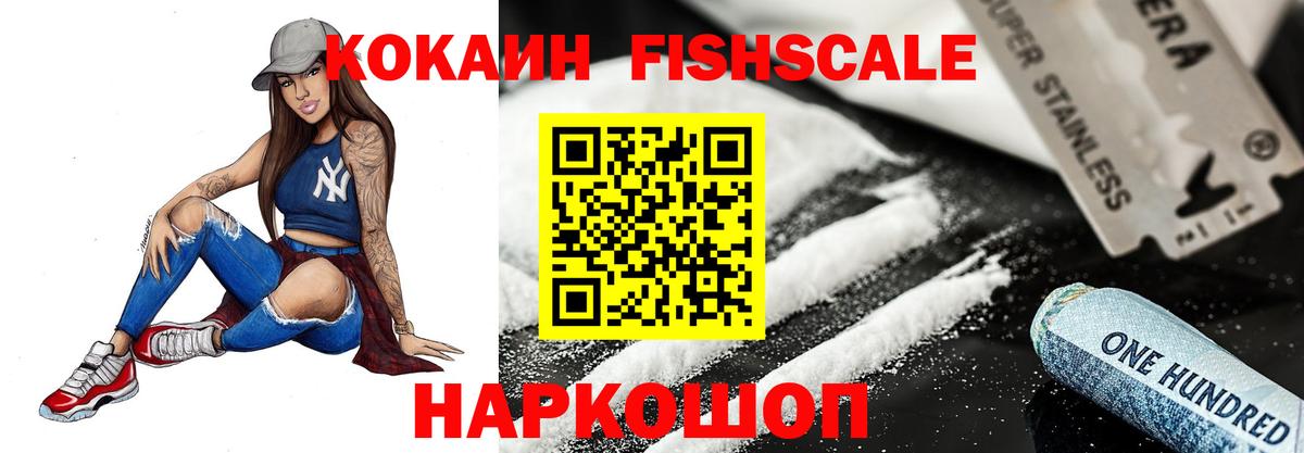 Cocaine  Кокаин Колумбийский  Вход с VPN  КОКАИН Columbia  Кушва 