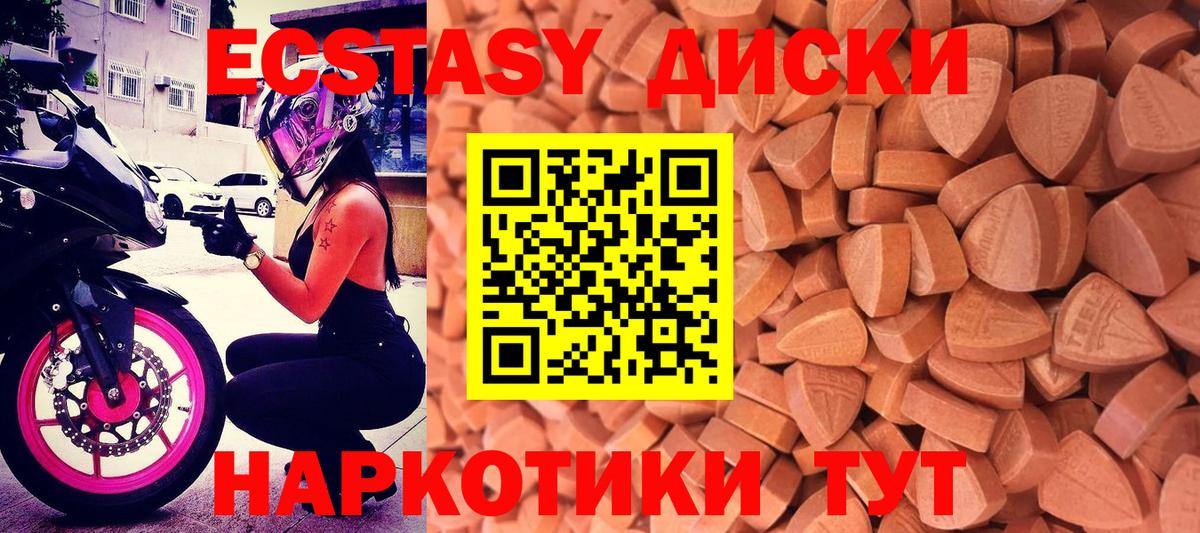 ЭКСТАЗИ louis Vuitton Кушва