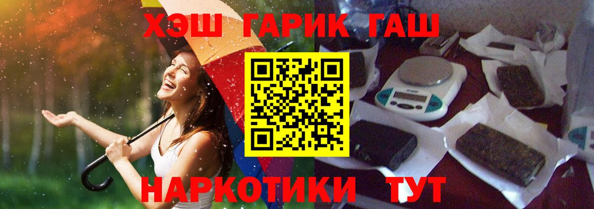 Вейп ТГК Кушва