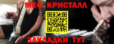 стаф Бузулук