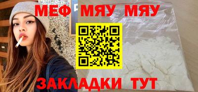 стаф Бузулук