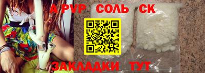COCAINE Ивантеевка