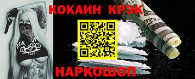 гашишное масло Бугуруслан