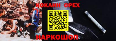 гашишное масло Бугуруслан