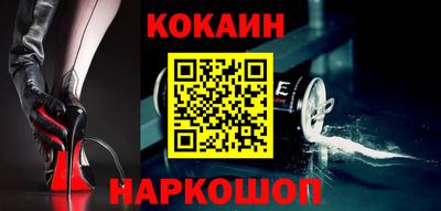 марки nbome Иваново