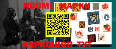 гашишное масло Бугуруслан