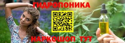 гашишное масло Бугуруслан