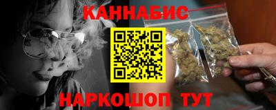 марихуана Ачхой-Мартан