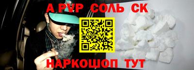 apvp Будённовск