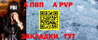 стаф Бузулук