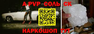 стаф Бузулук