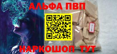 apvp Будённовск
