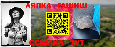 гашишное масло Бугуруслан
