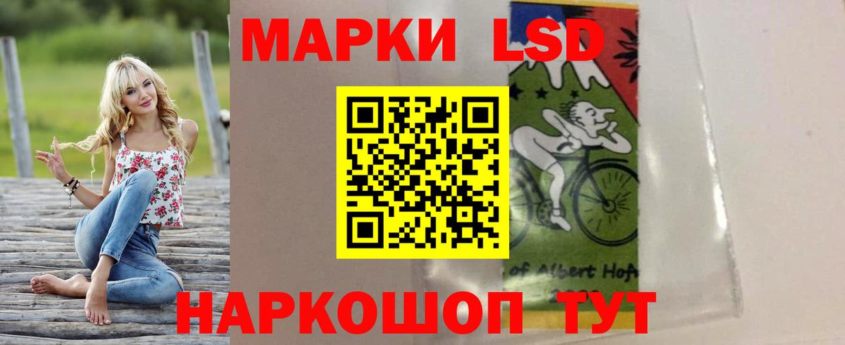 Кушва  Лсд 25 экстази ecstasy  Вход с VPN 