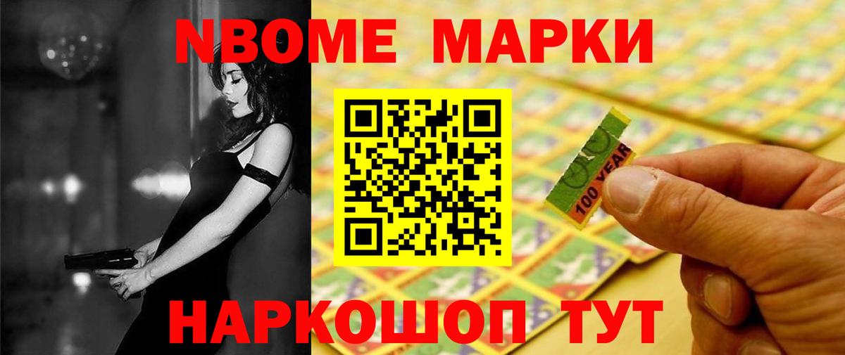 ЛСД экстази кислота Кушва