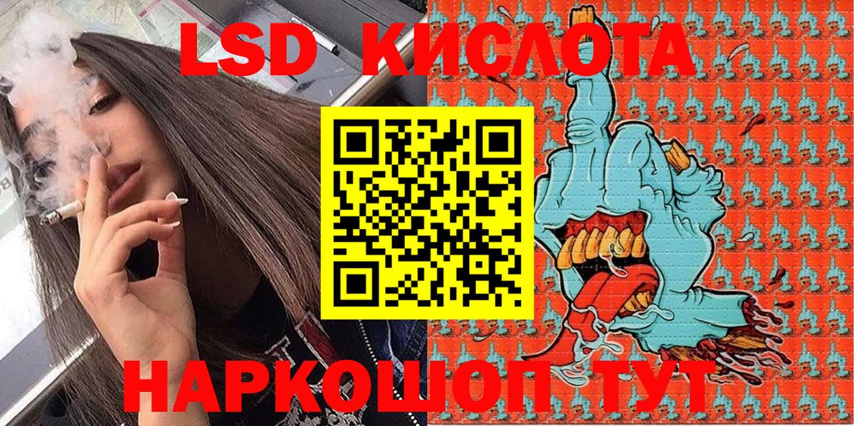 Кушва  ГАШИШ  COCAIN  A-PVP СК кристаллы  Вход с VPN  Мефедрон кристаллы  МАРИХУАНА  Экстази 