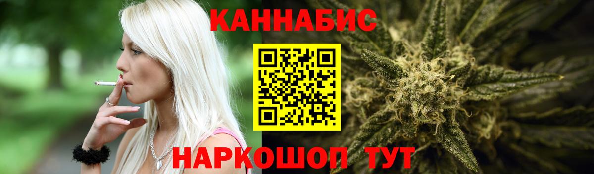 Бошки Шишки индика  Вход с VPN  Кушва  Канабис марихуана  МАРИХУАНА конопля 